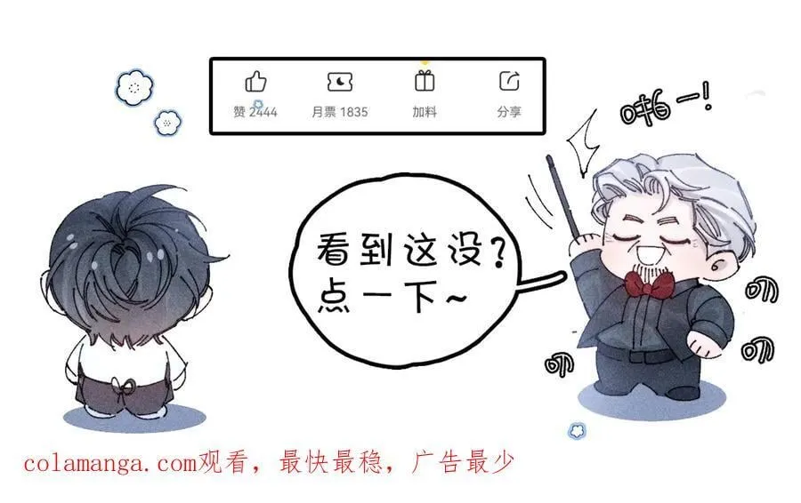 第51话 愿意102