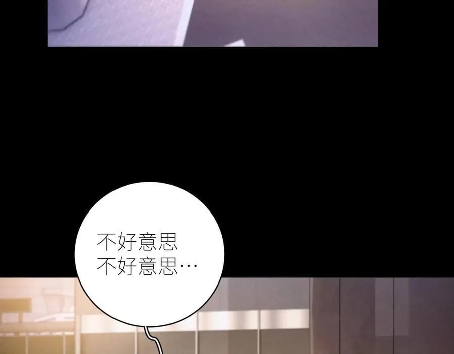 第51话 愿意14