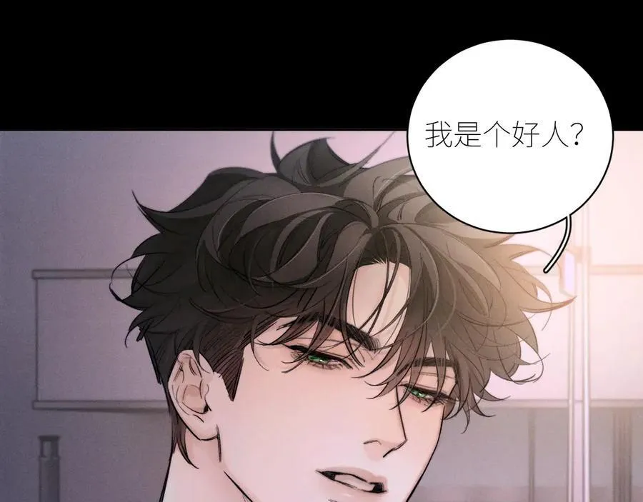 第51话 愿意23