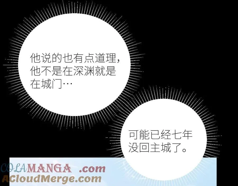 第51话 愿意40