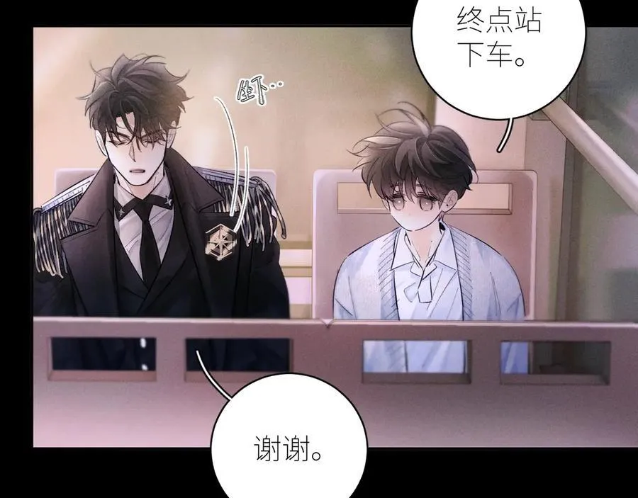 第51话 愿意67