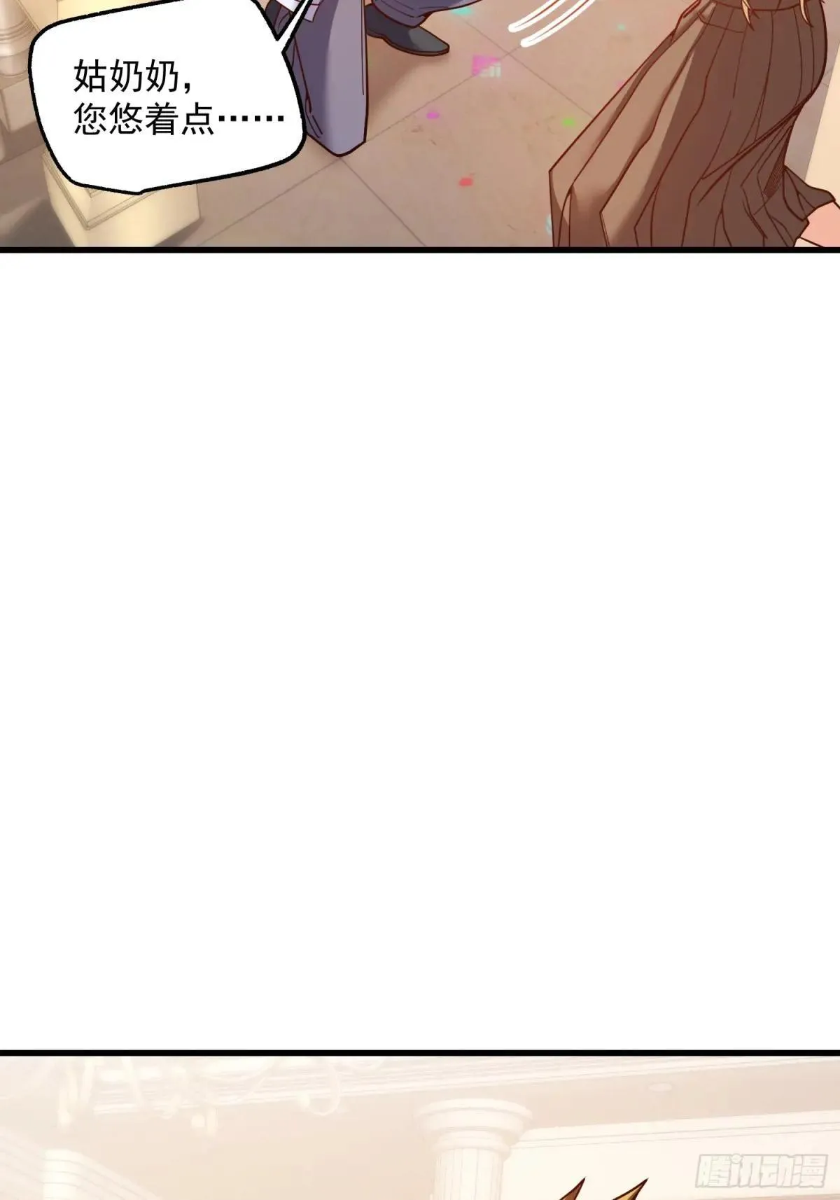 第195话16
