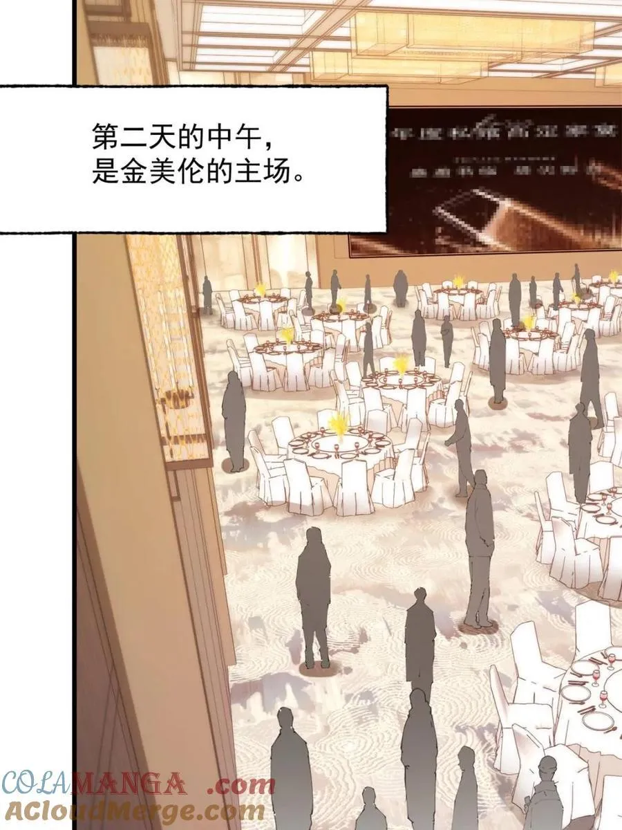 第199话51