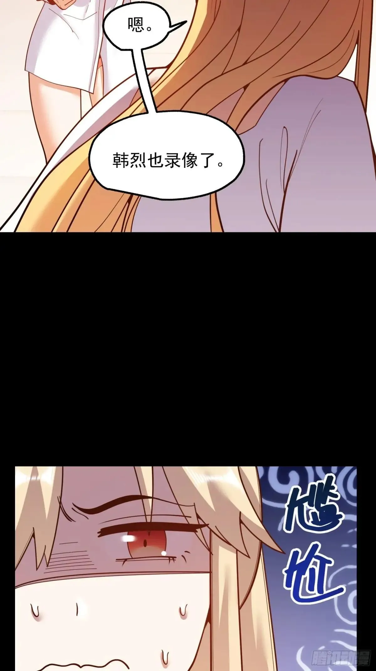 第196话26