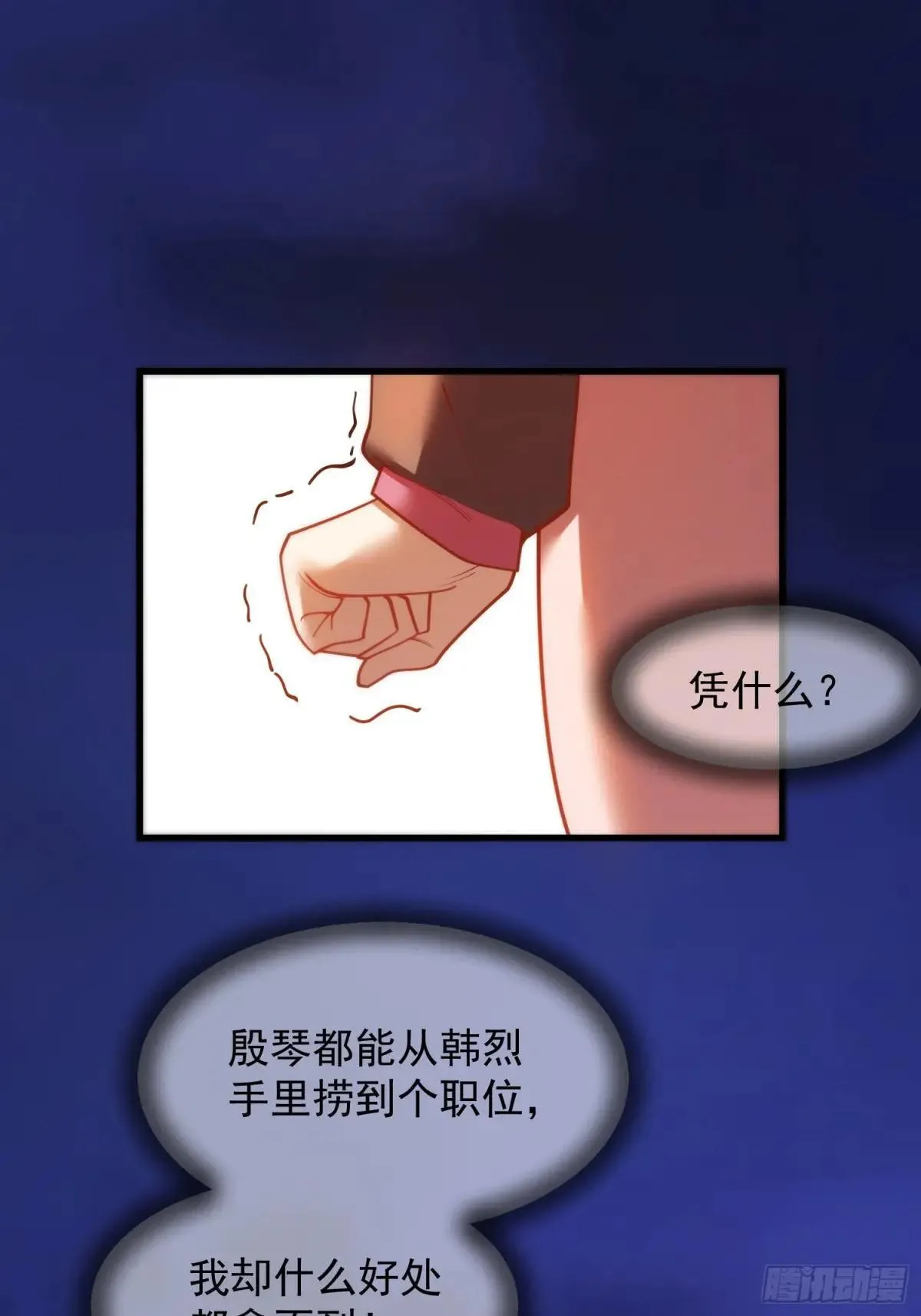 第196话19