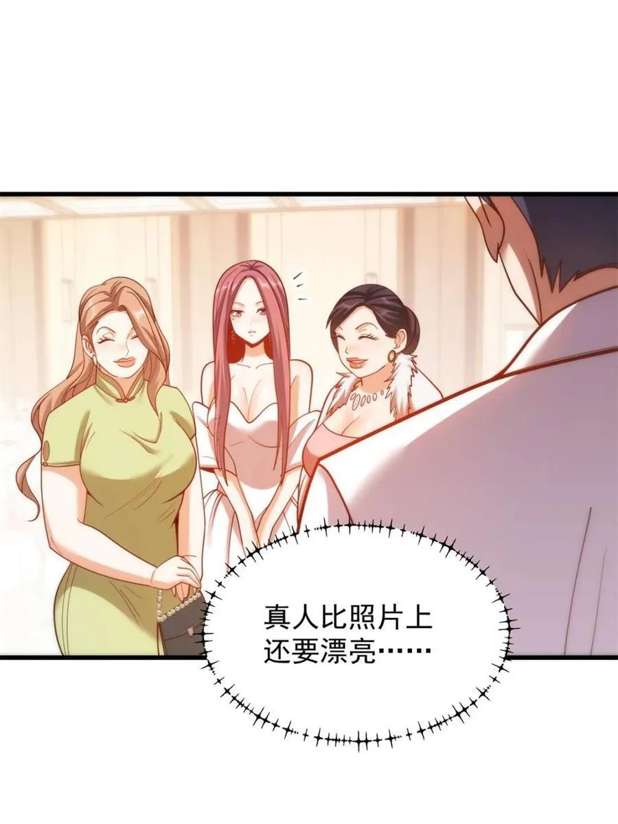 第199话68