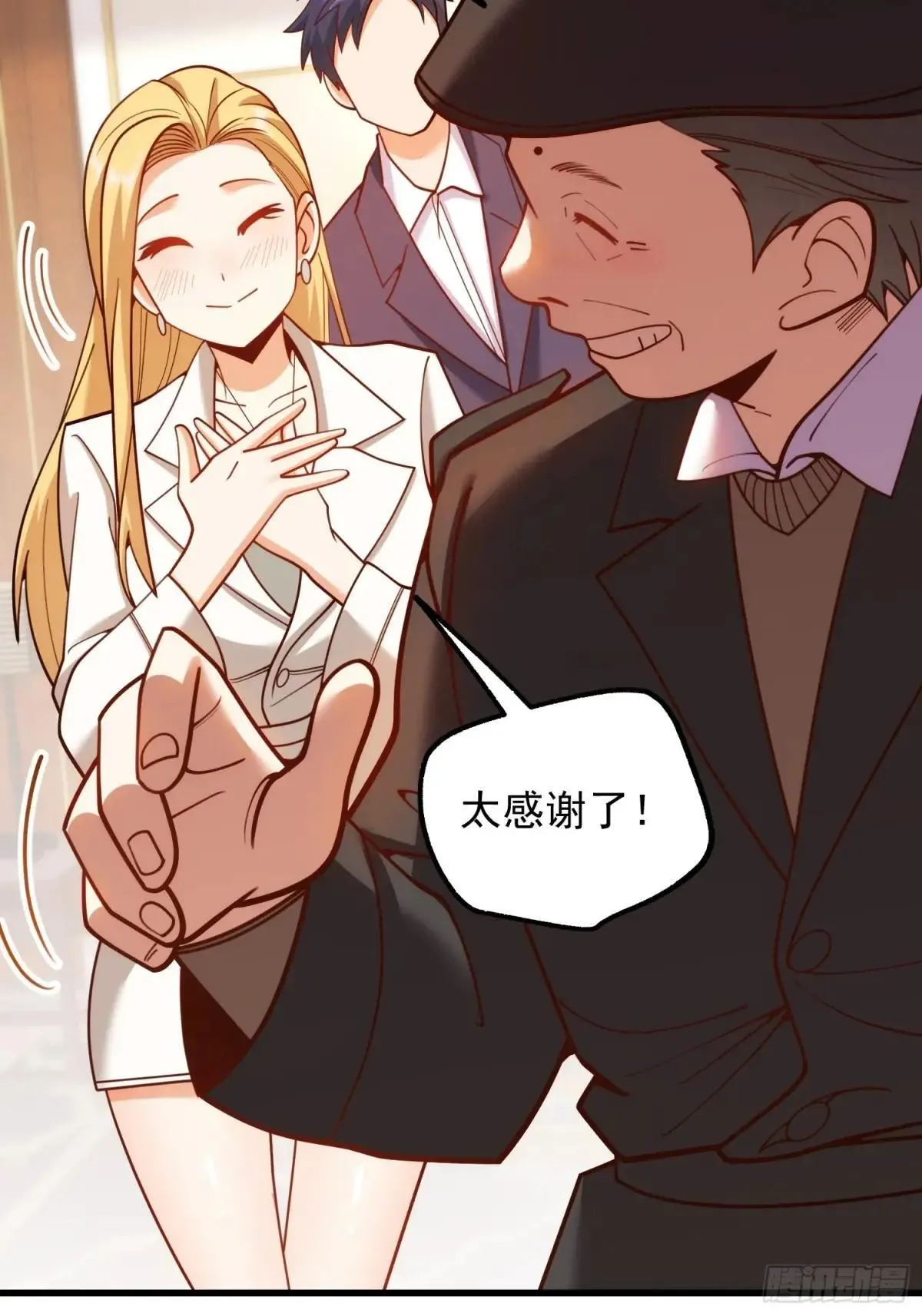 第198话24