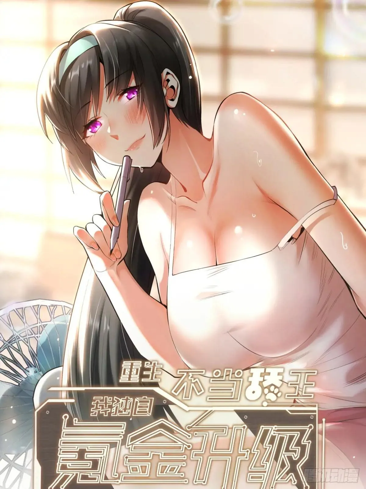 第197话0