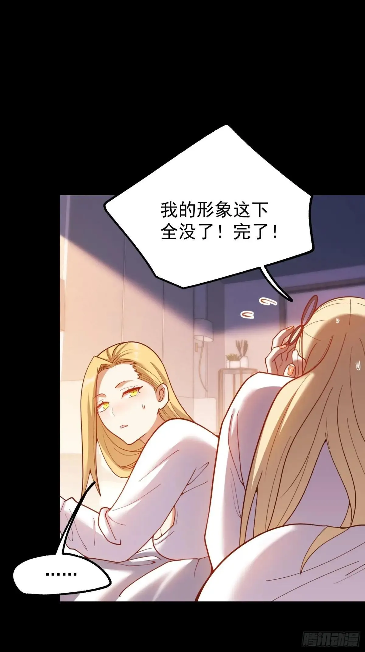 第196话29