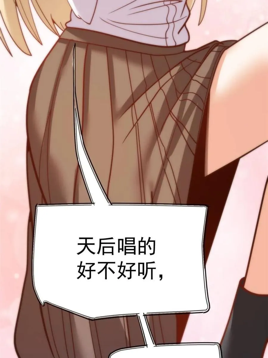 第194话68