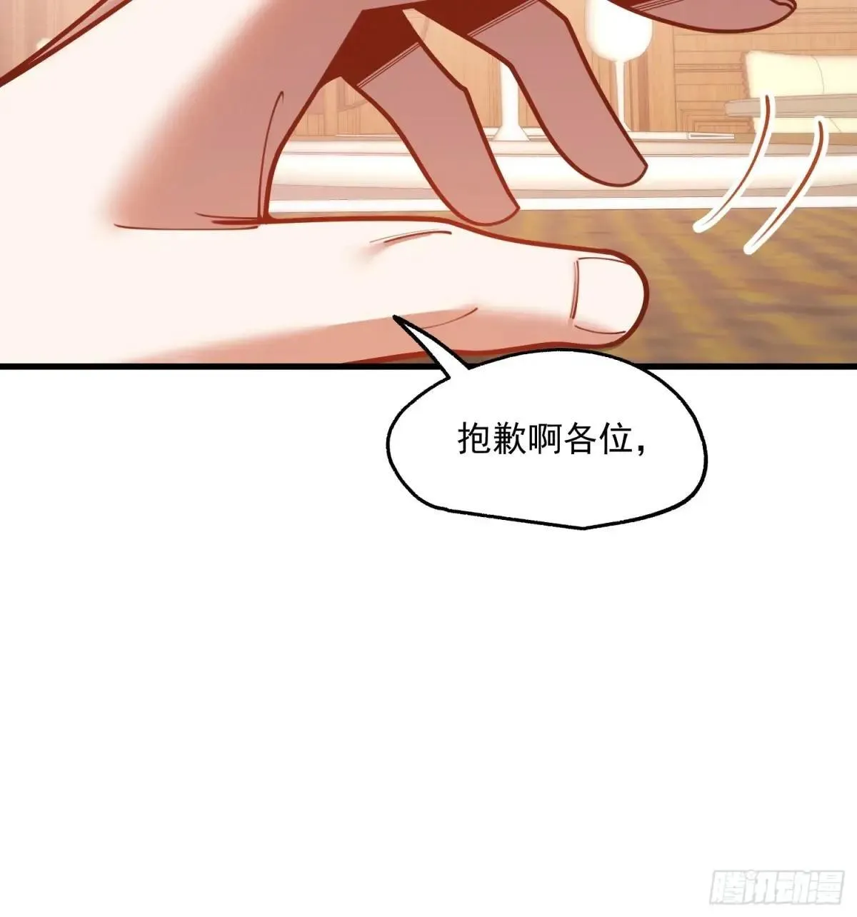 第192话16