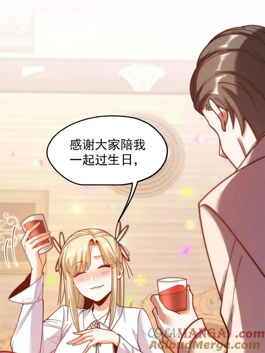 第194话6