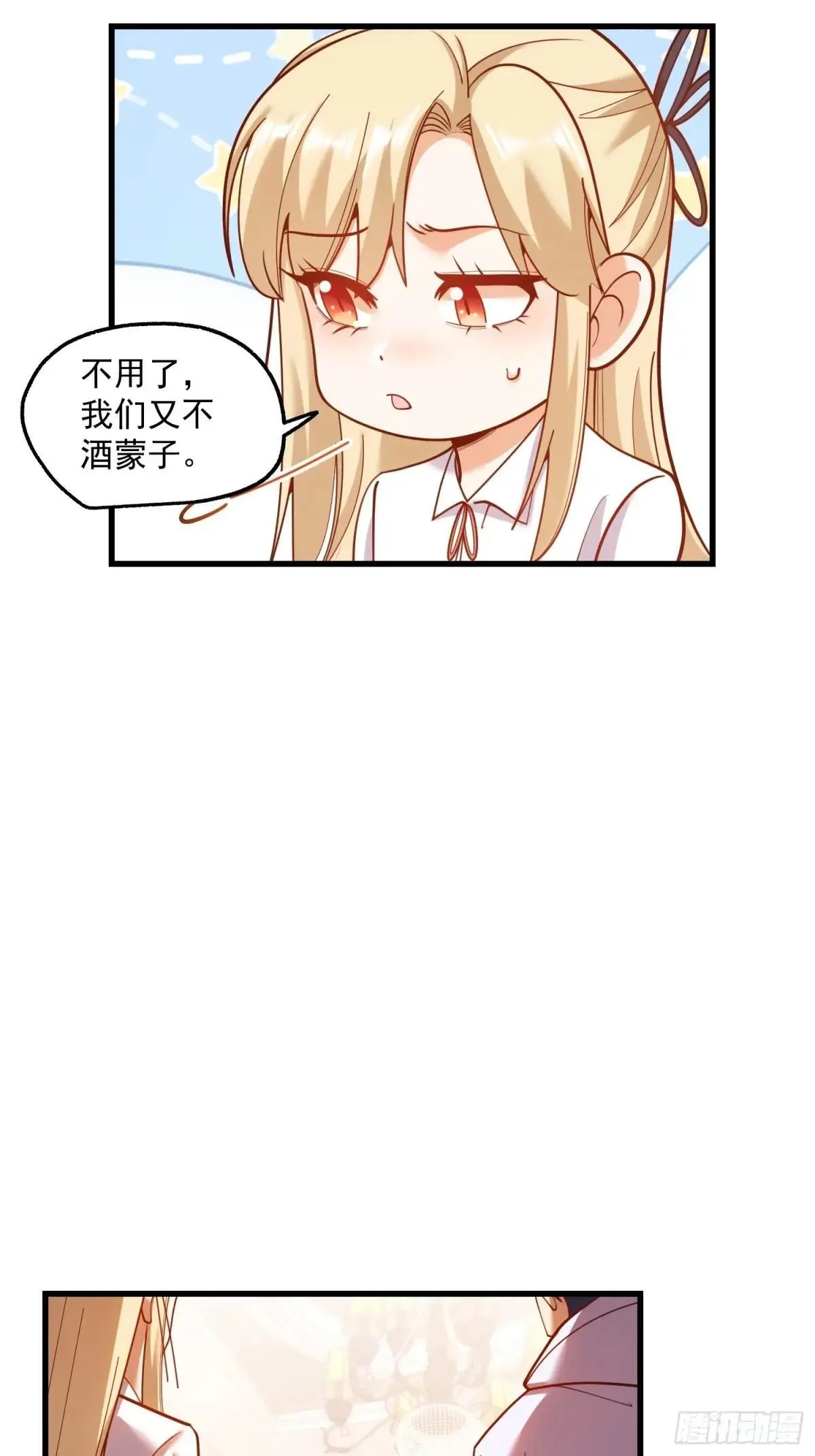 第192话20