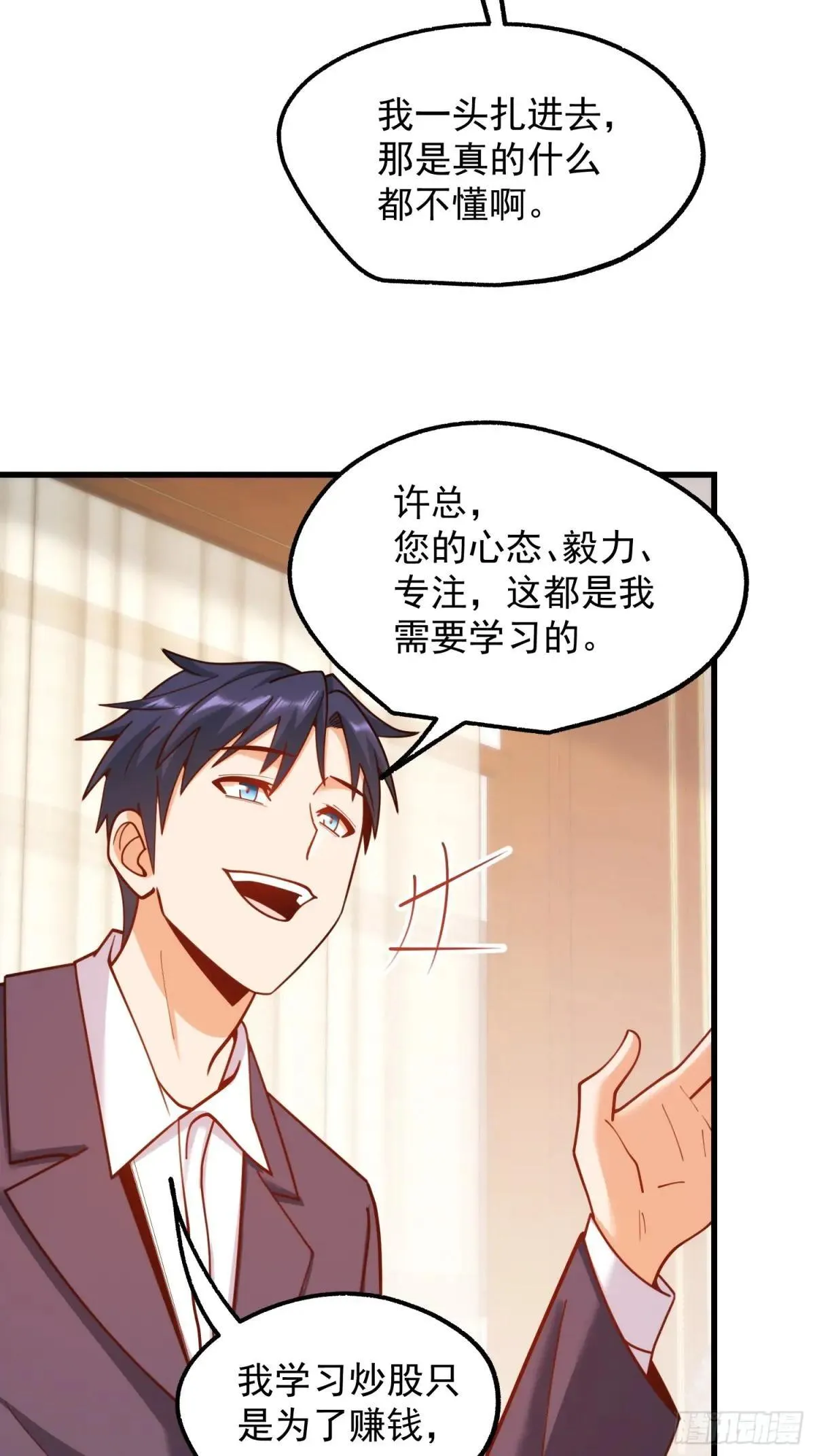 第198话38