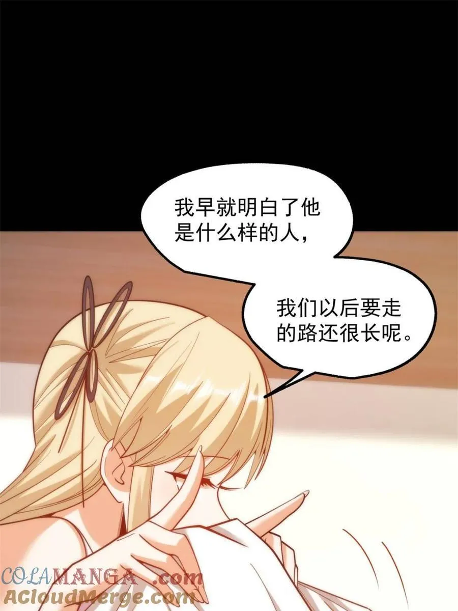 第199话21