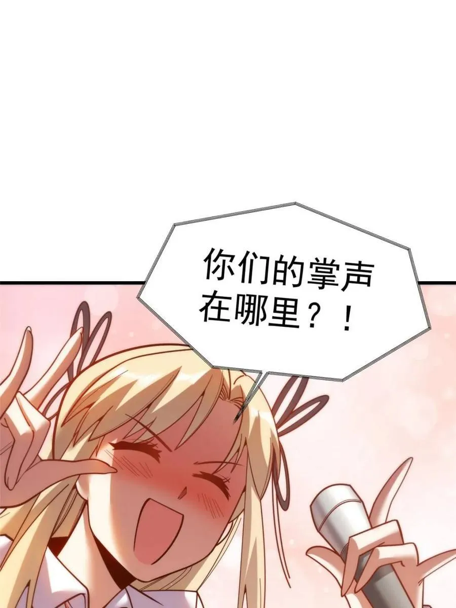 第194话47