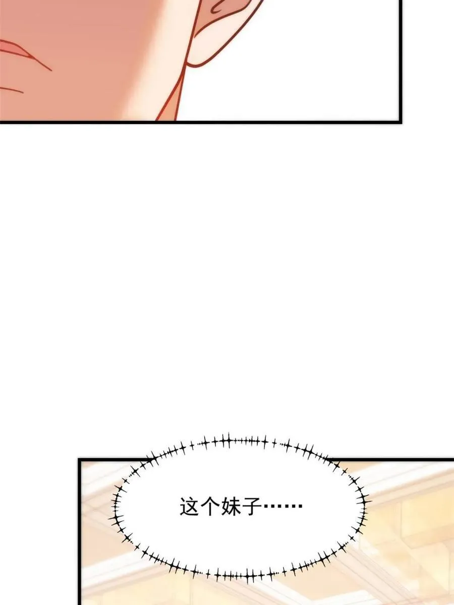 第199话61