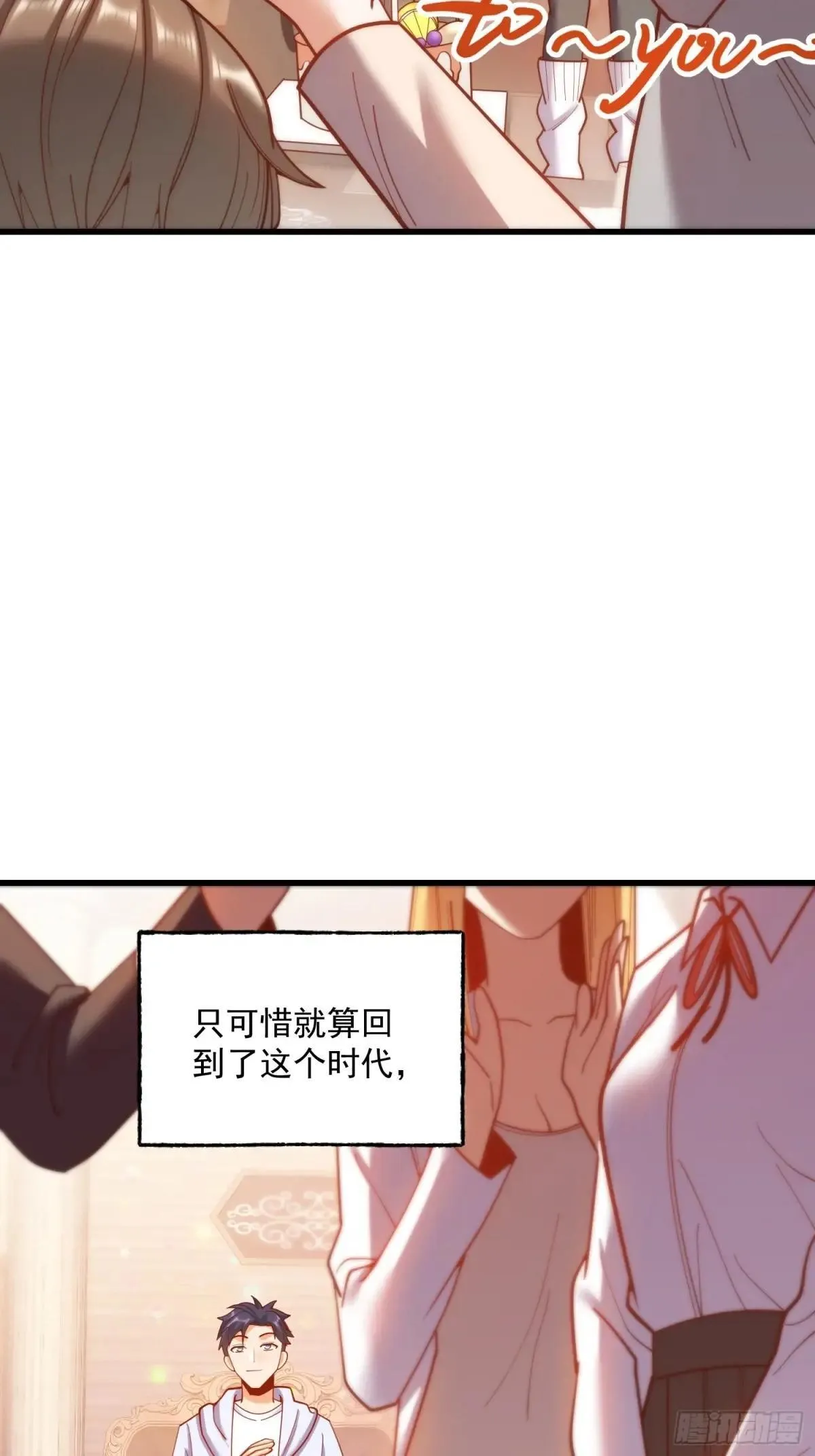 第193话17