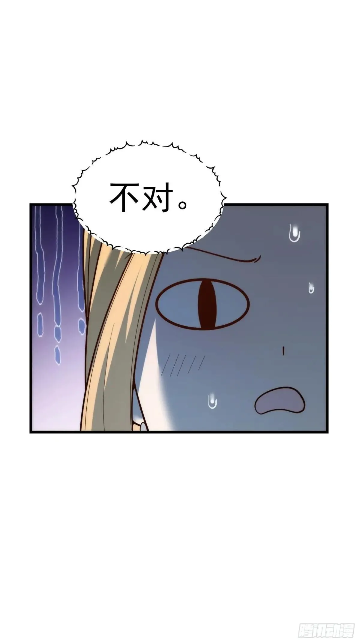第198话5