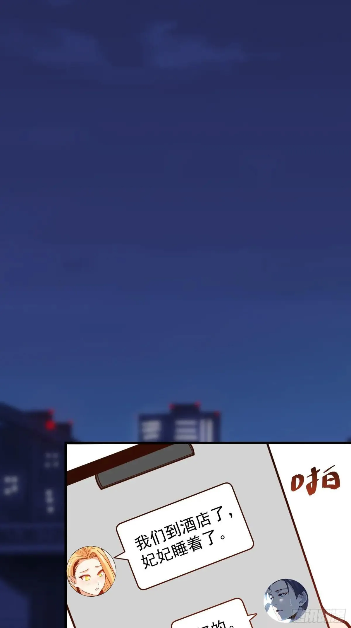第195话44