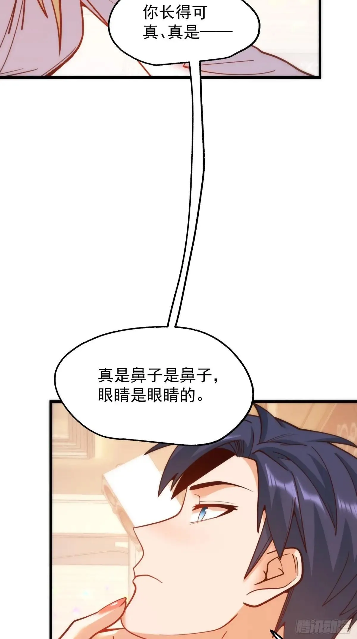 第195话24