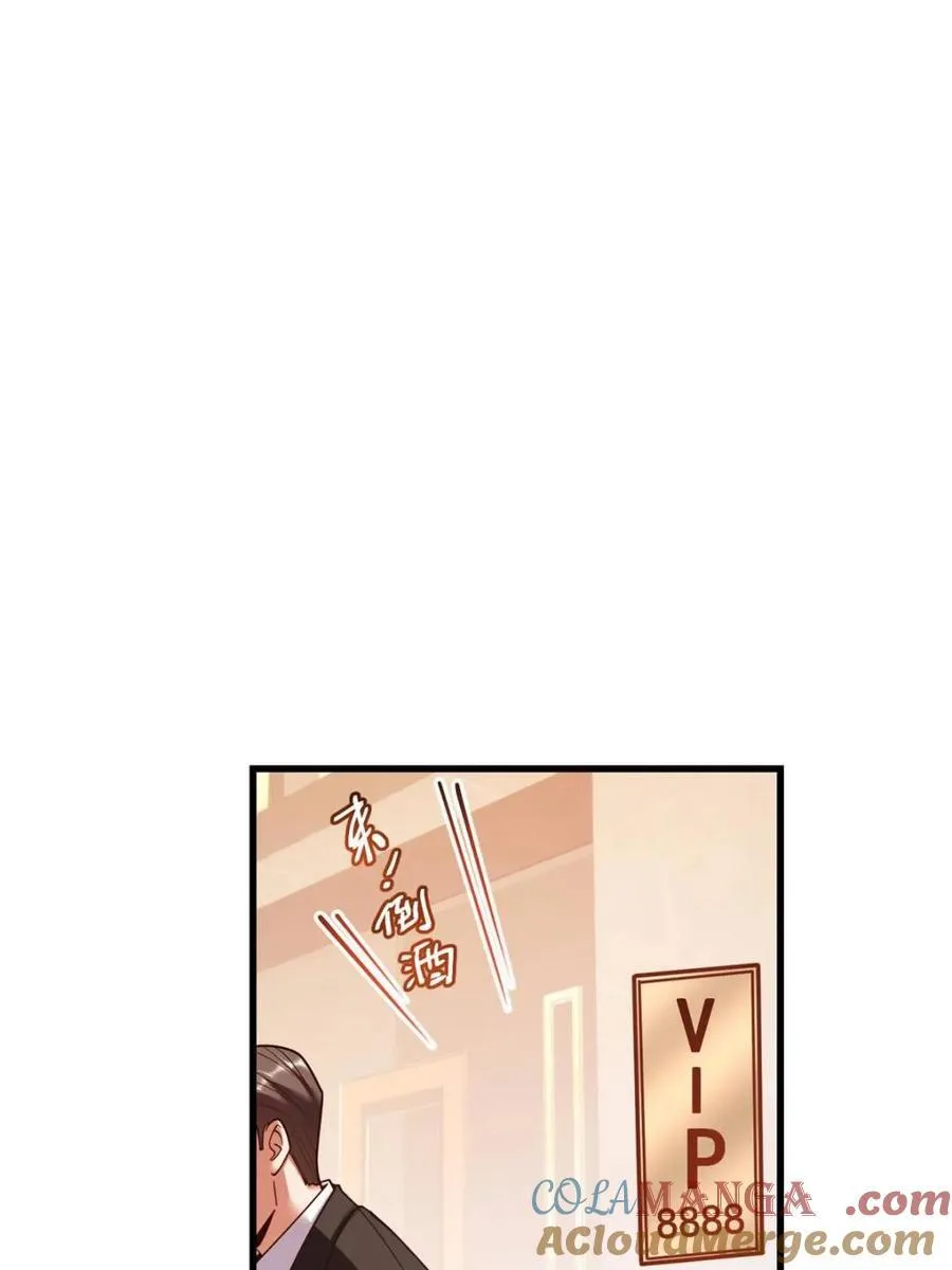第194话3