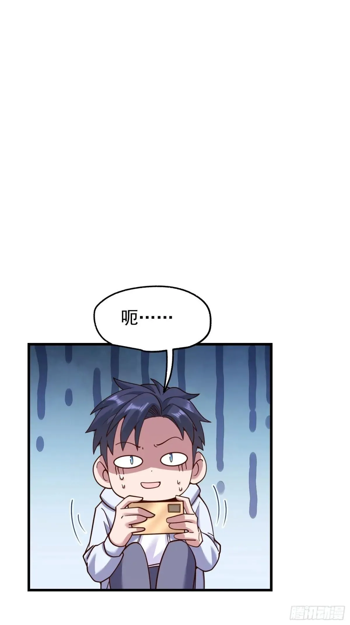 第195话2