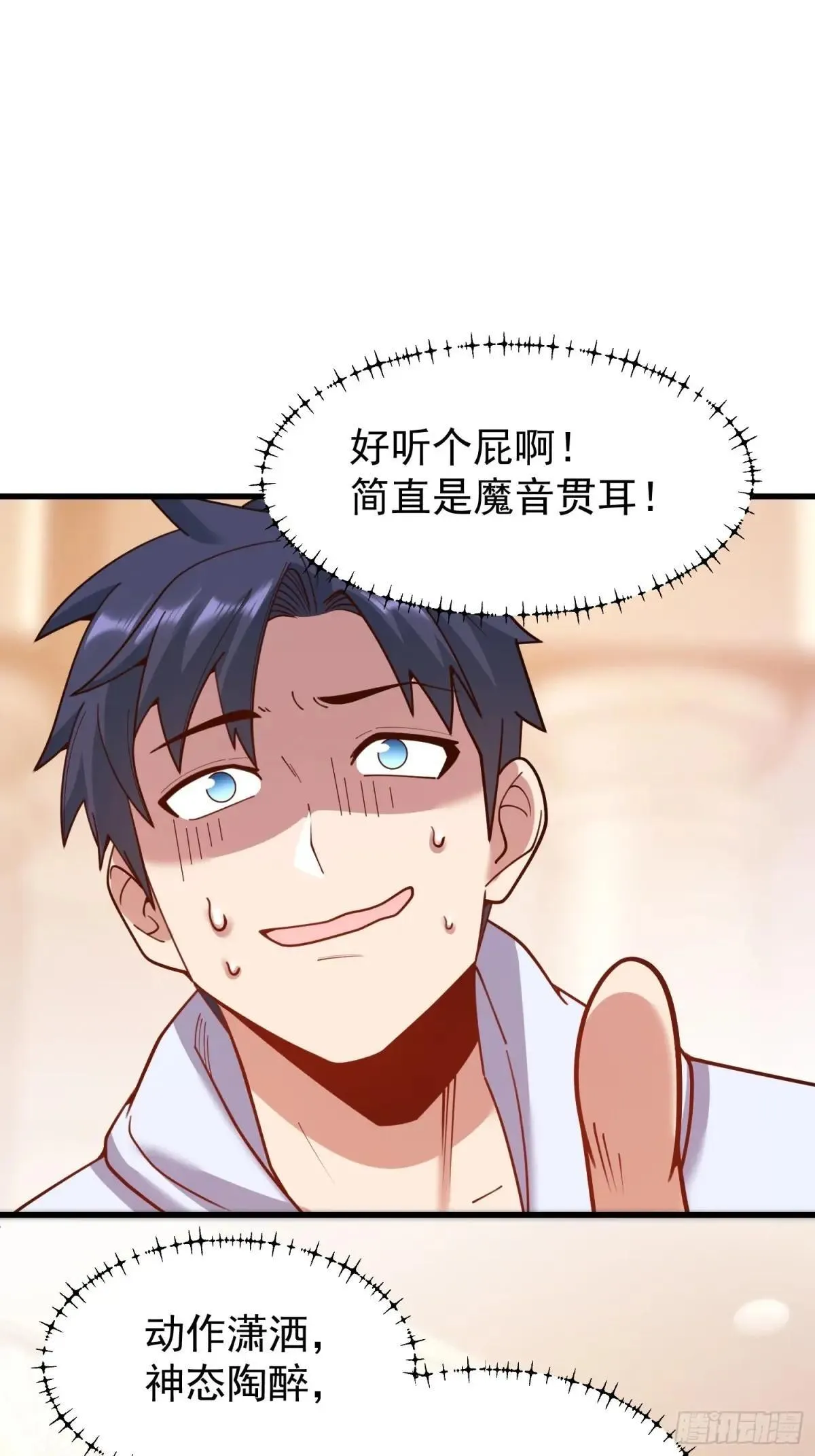 第195话5