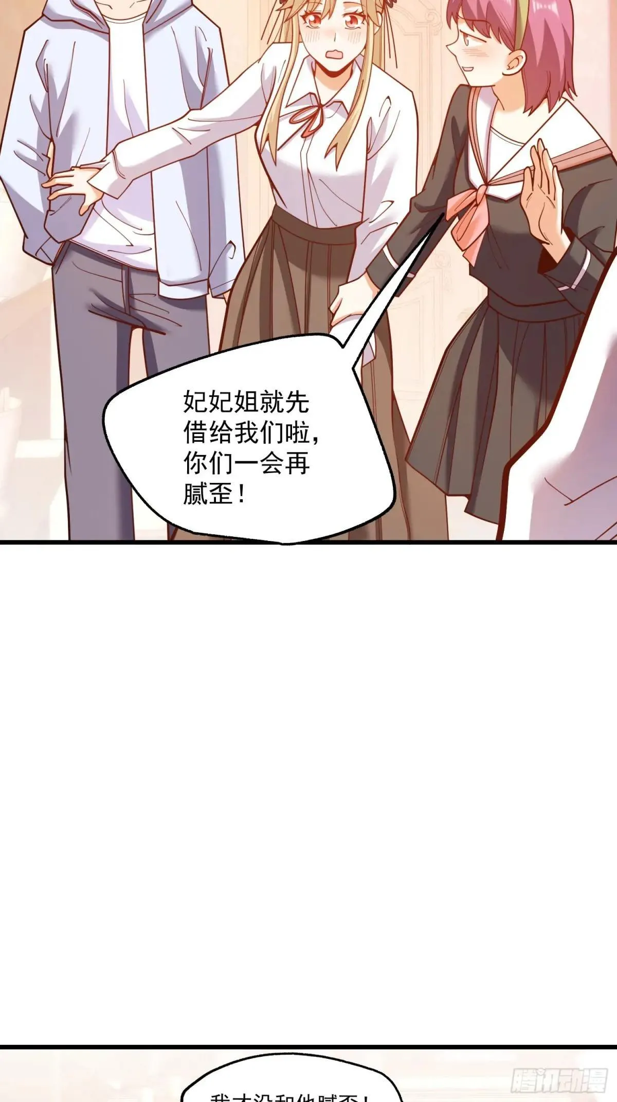 第193话12