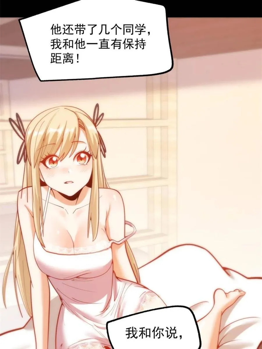第199话5