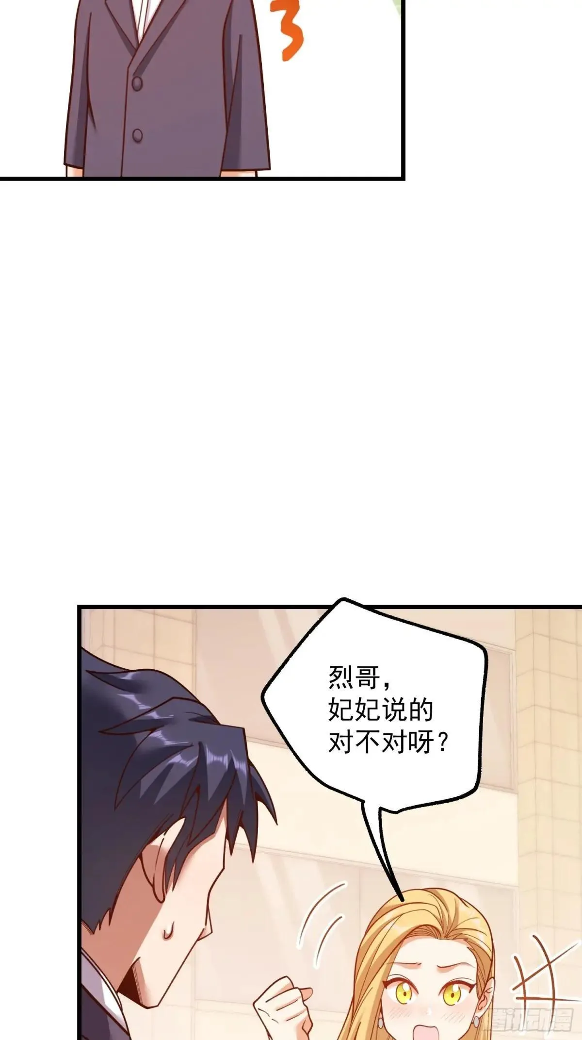 第198话12