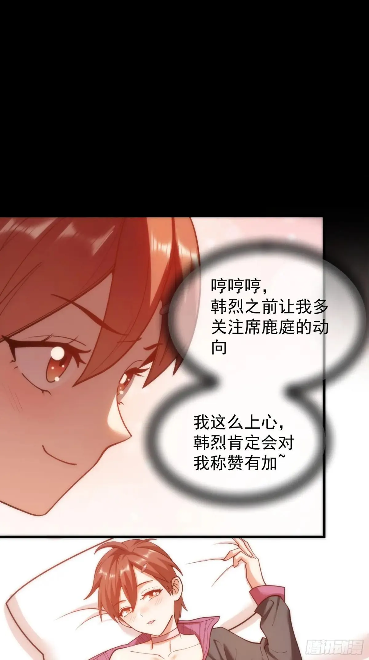 第196话11
