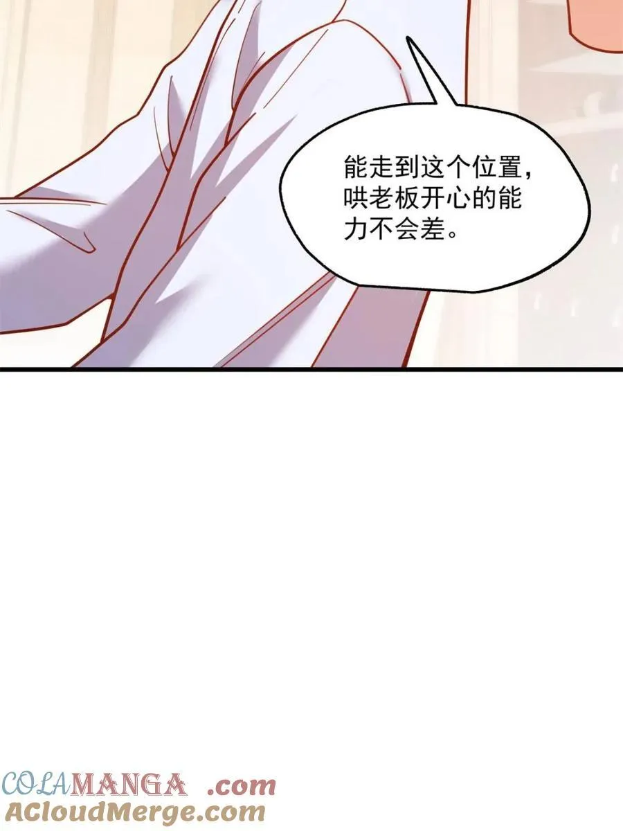 第191话45