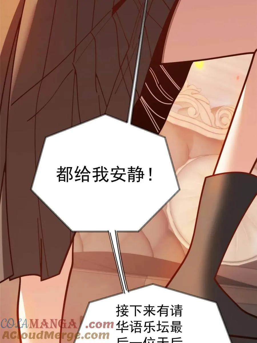 第194话42
