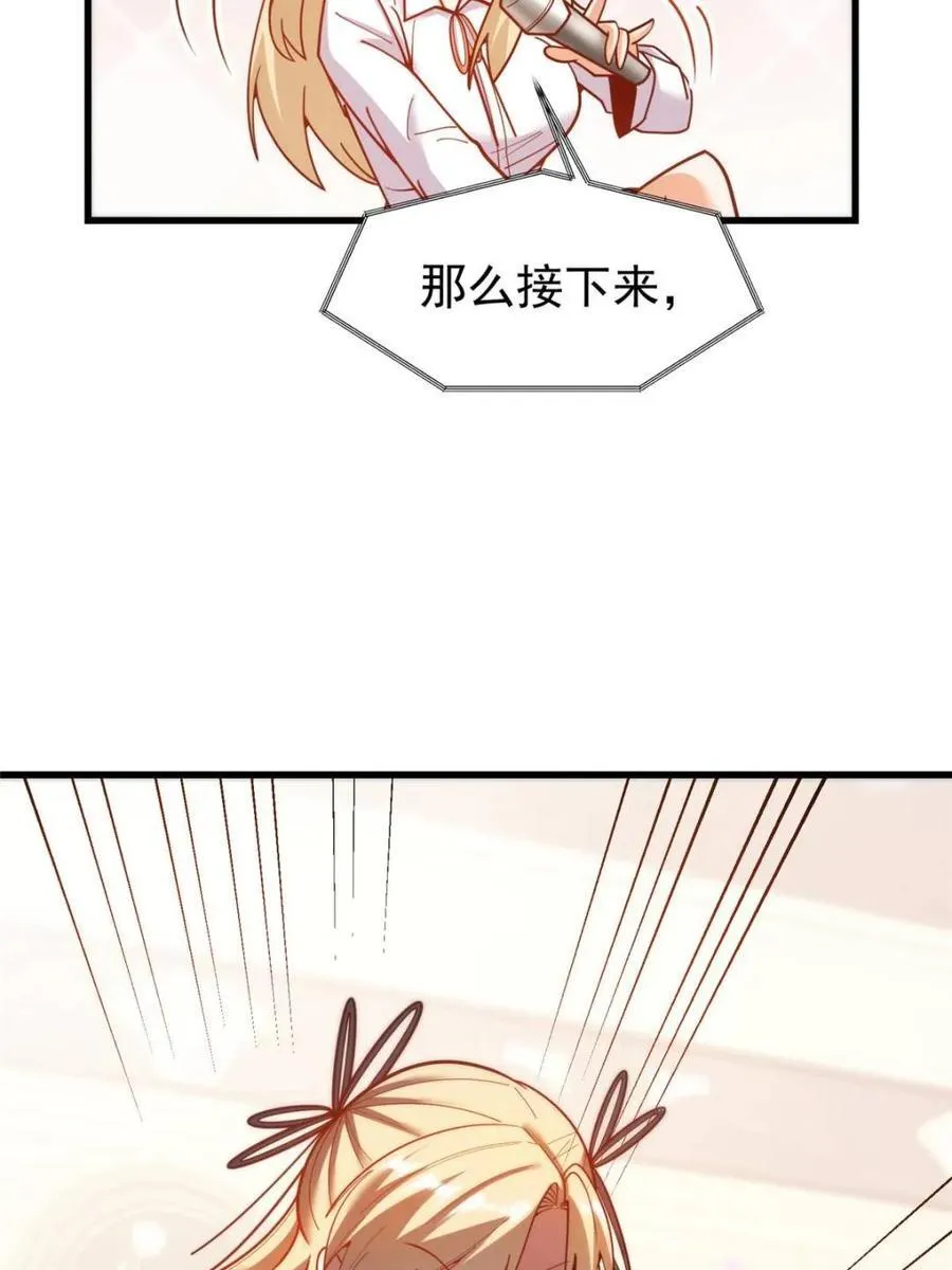 第194话50