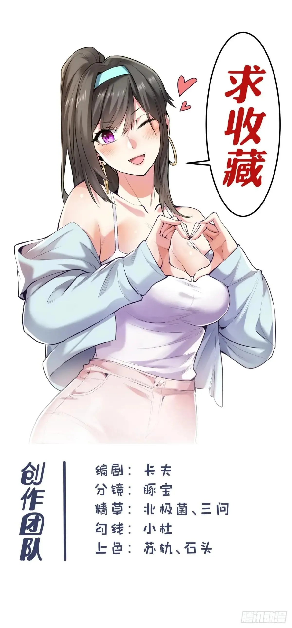 第197话51