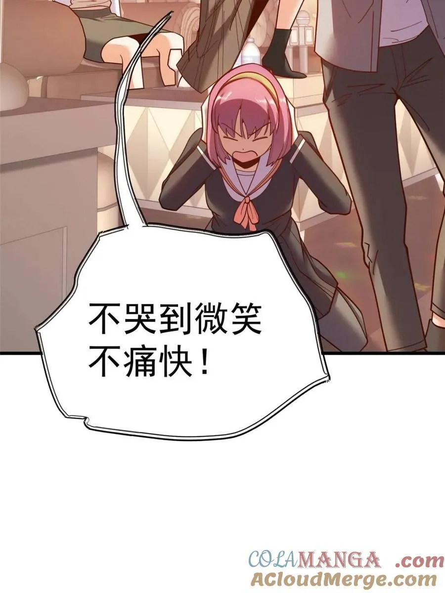 第194话60