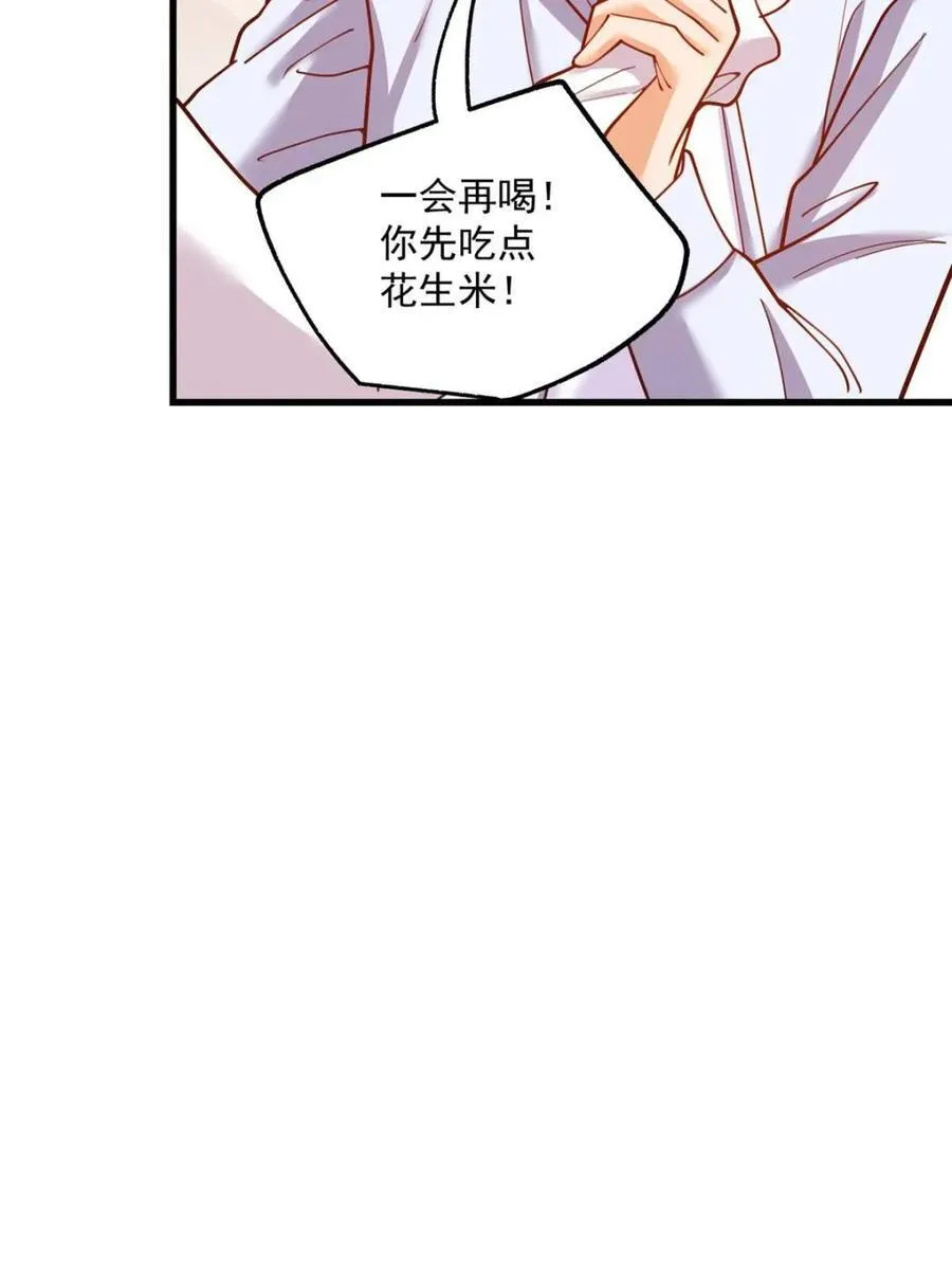 第194话31