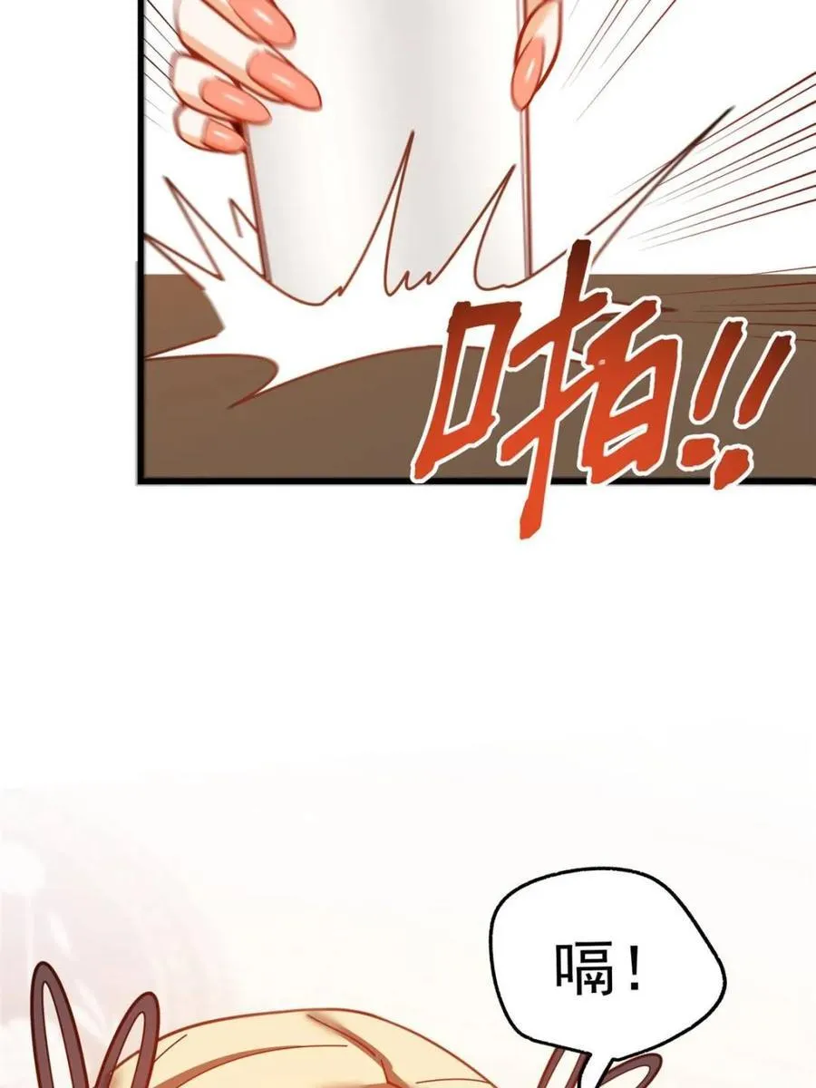 第194话26