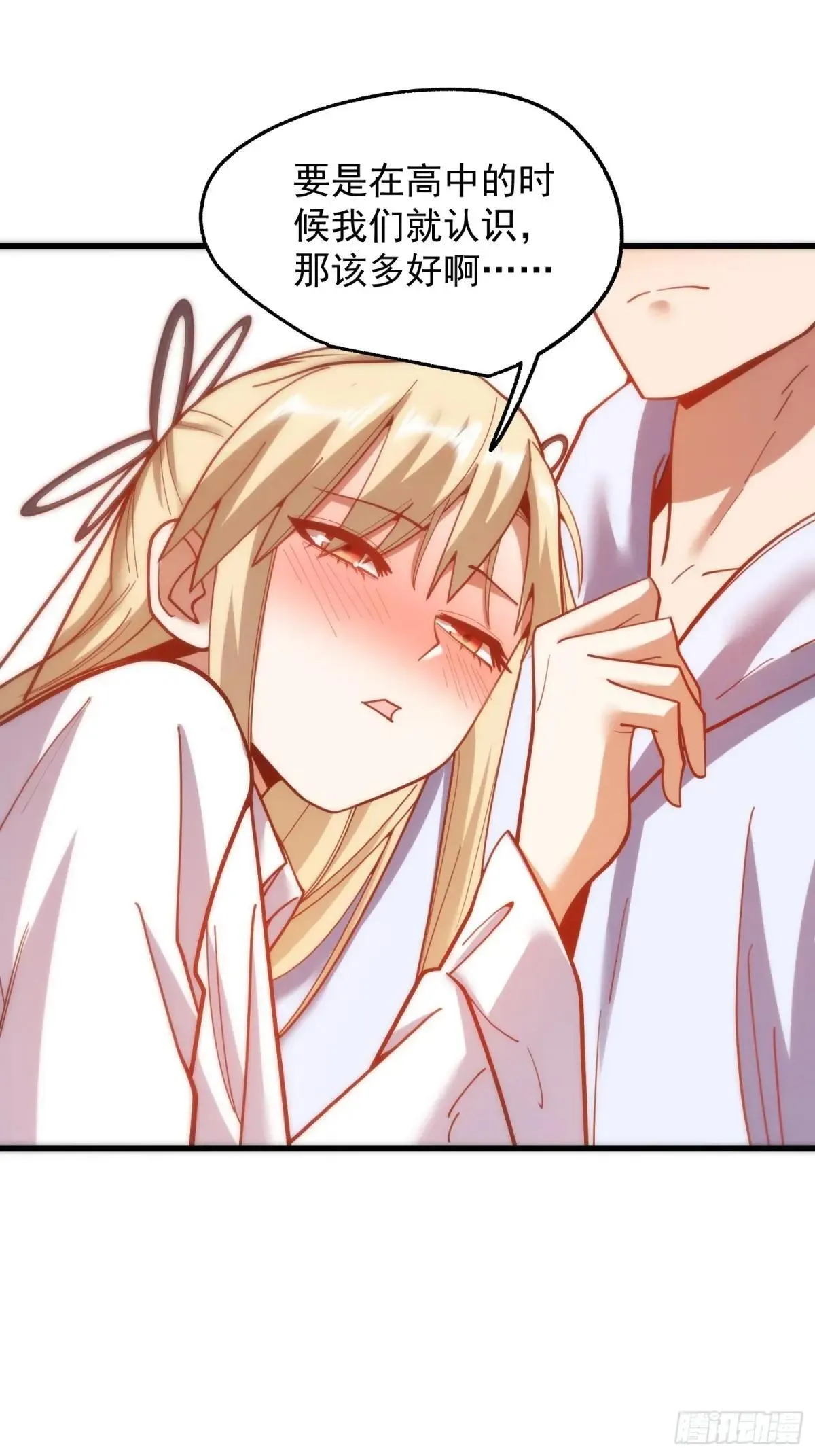第195话27