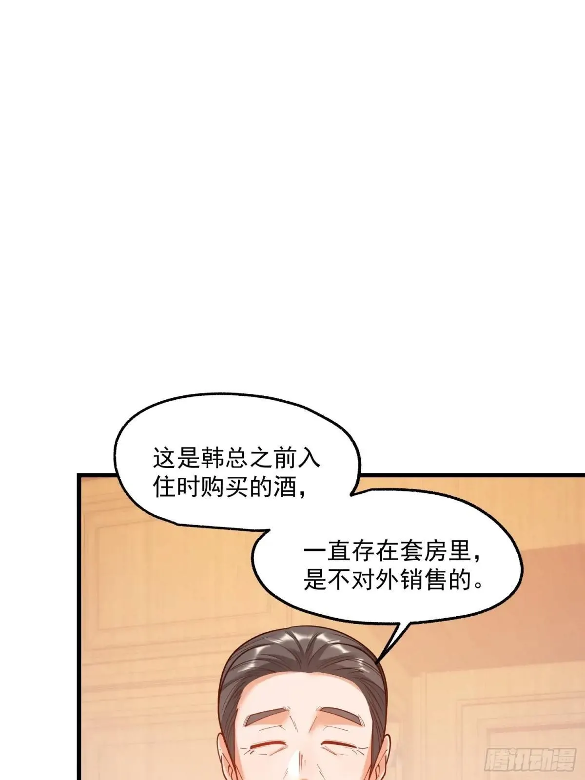 第192话35