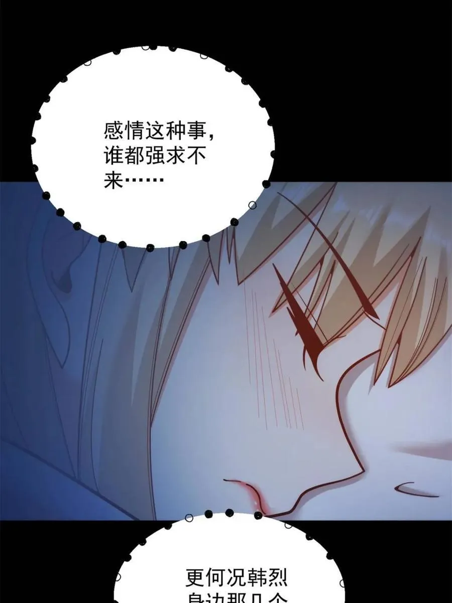 第199话28