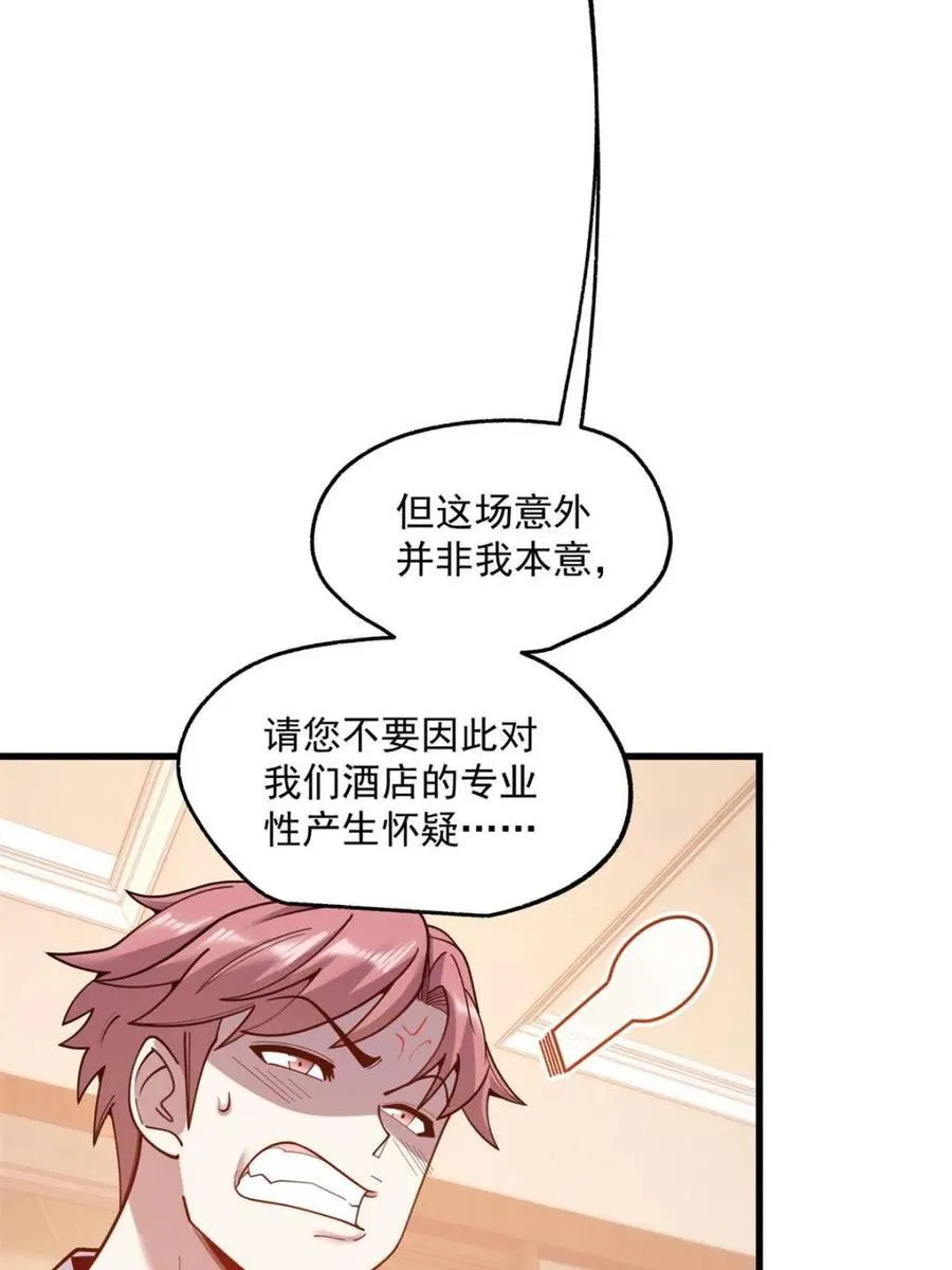 第191话22
