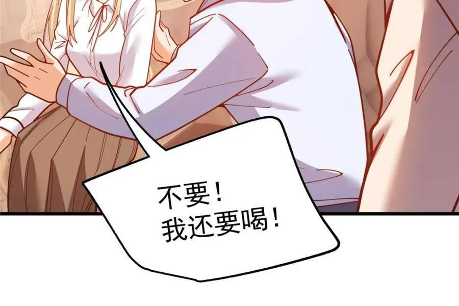 第194话29