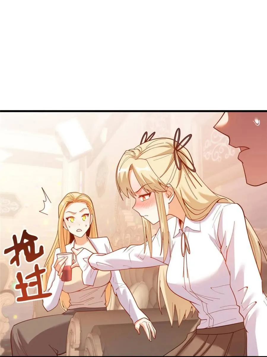第194话22