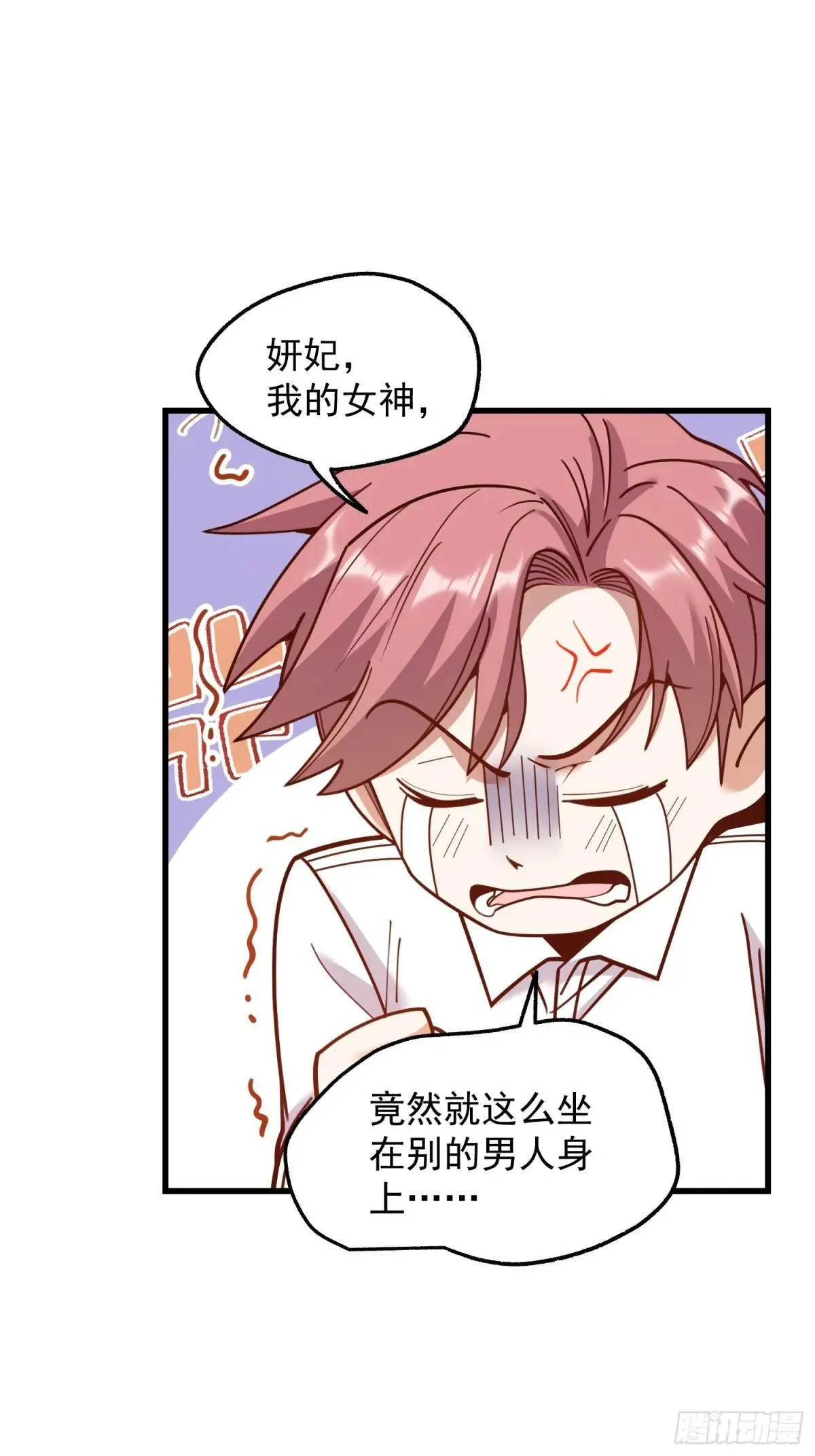第195话35