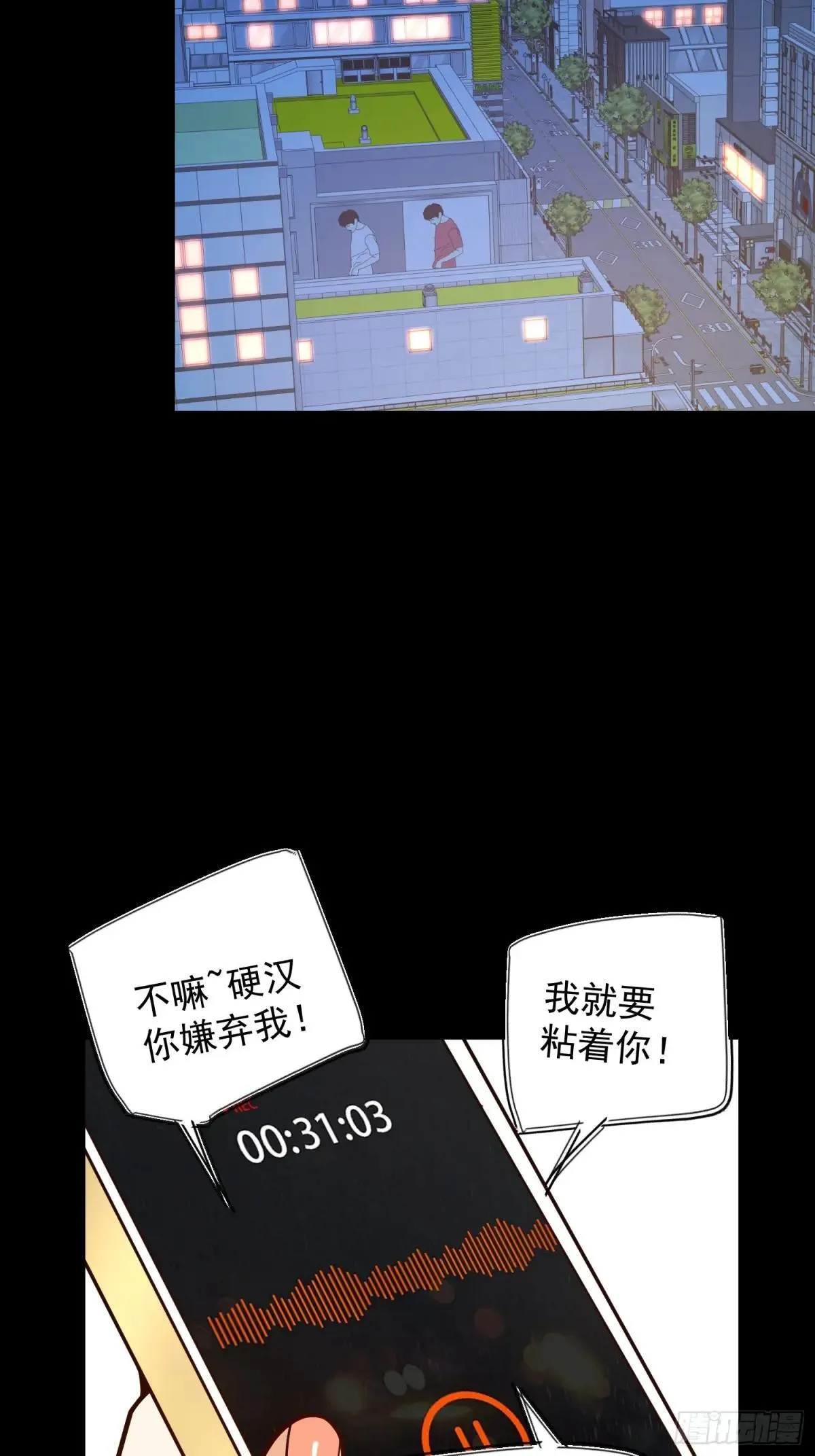 第196话24