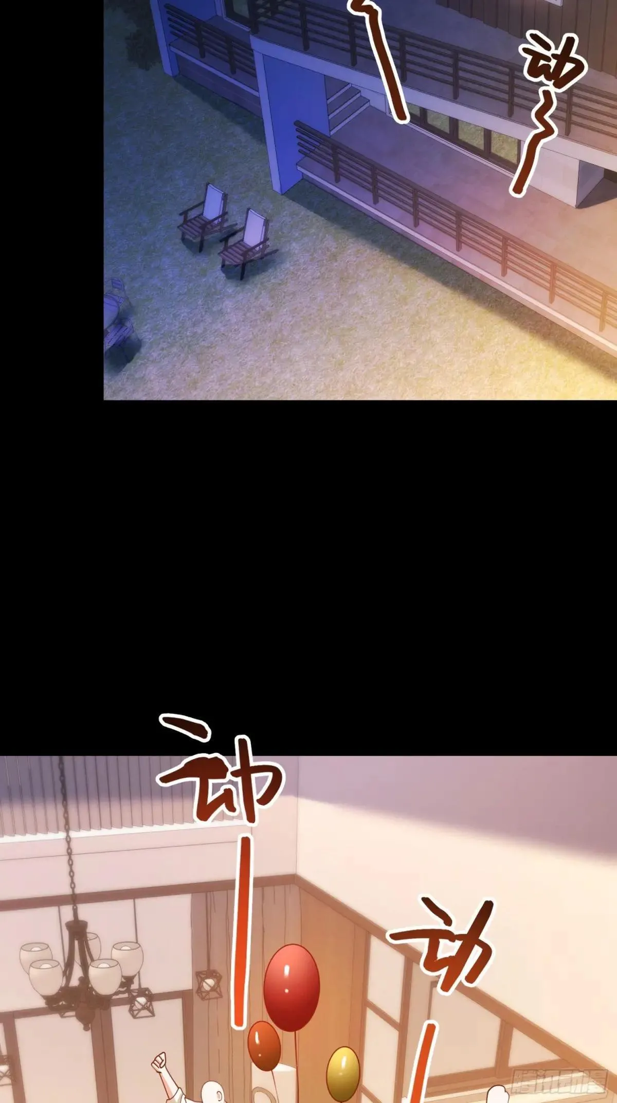 第196话38