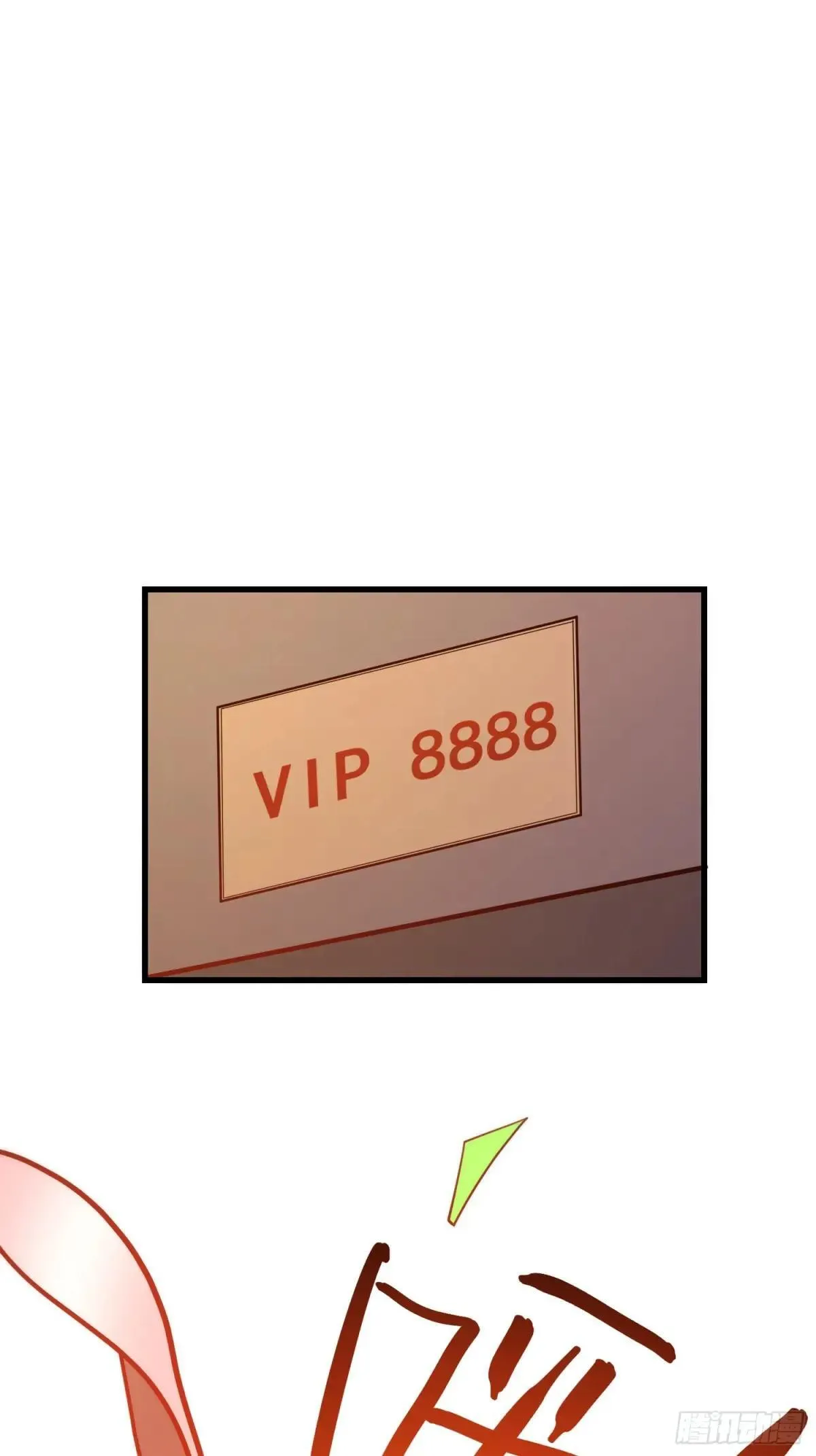 第193话9