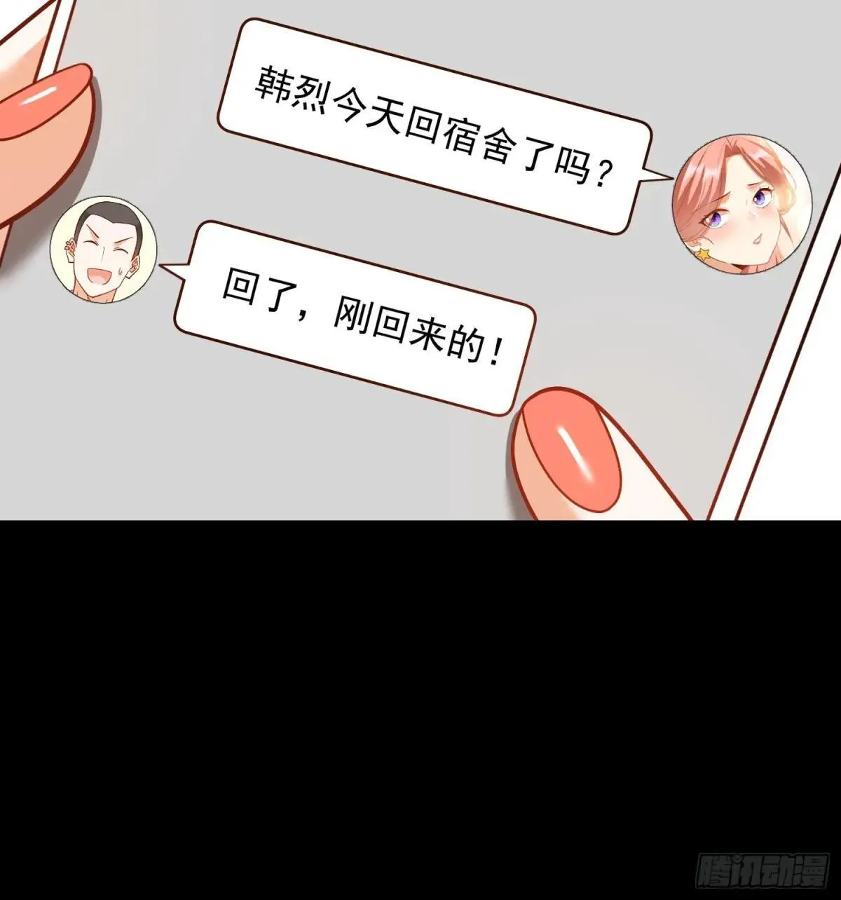 第196话41